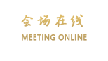 文庭四季酒店(北京唐瑞店)